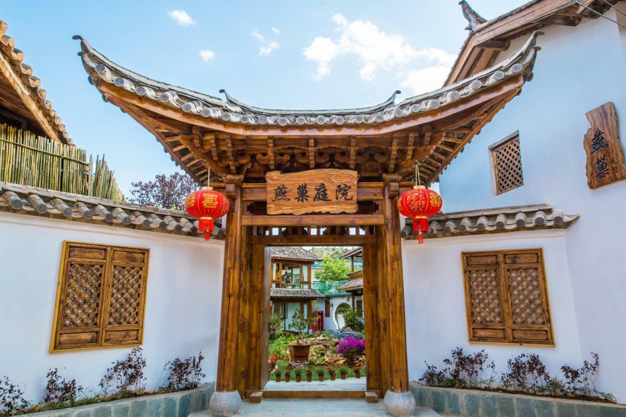 Swallow Nest Guesthouse 昆明 エクステリア 写真